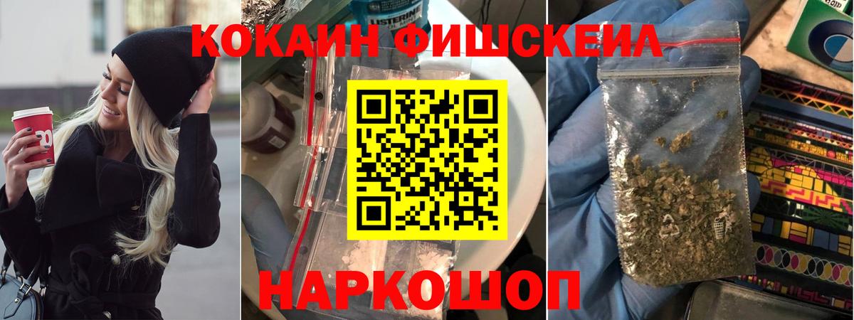 Кокаин 98%  Cocaine Колумбийский  Вход с VPN  COCAIN  Севастополь 