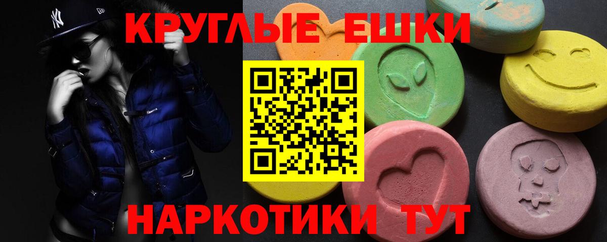 Ecstasy Дубай  наркота  ЭКСТАЗИ 250 мг  Ecstasy  Севастополь  МЕГА ONION  Вход с VPN 