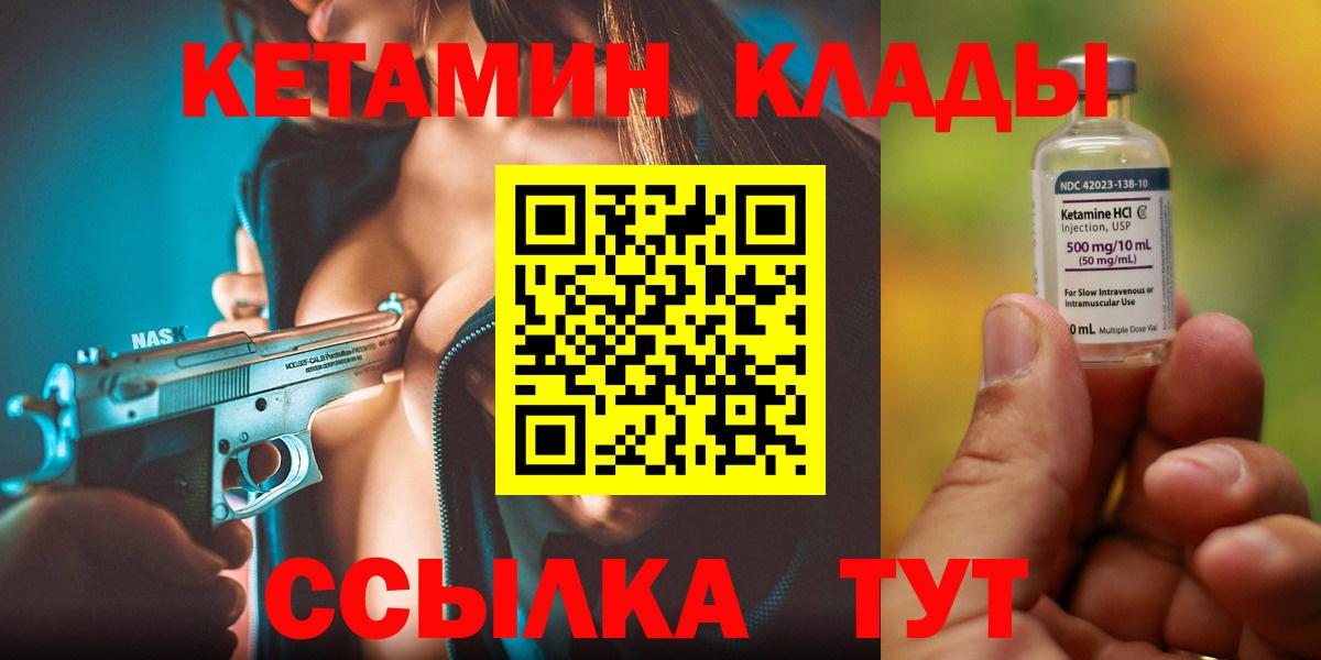 Севастополь  ГАШ  МЕТ  МЕФ кристаллы  Где продают наркотики?  Вход с VPN  КОКАИН  Конопля 