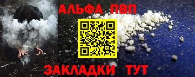 прущая мука Донецк