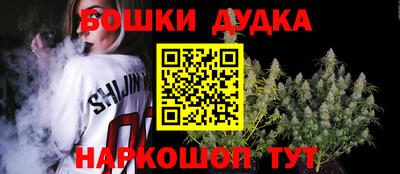 марихуана Бугуруслан