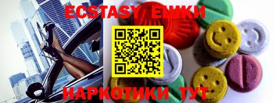 марихуана Бугуруслан