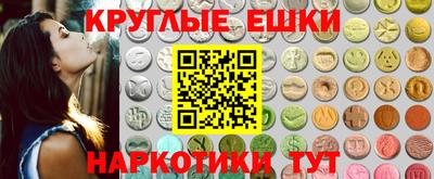 марихуана Бугуруслан