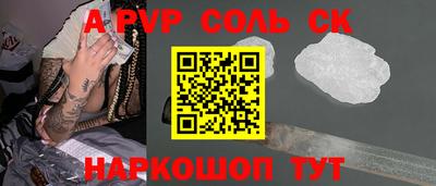 мяу мяу кристалл Дубна