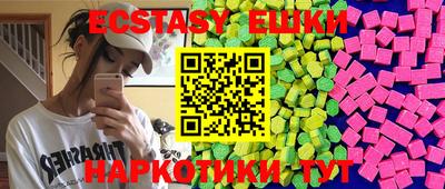 марихуана Бугуруслан