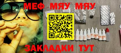марихуана Бугуруслан
