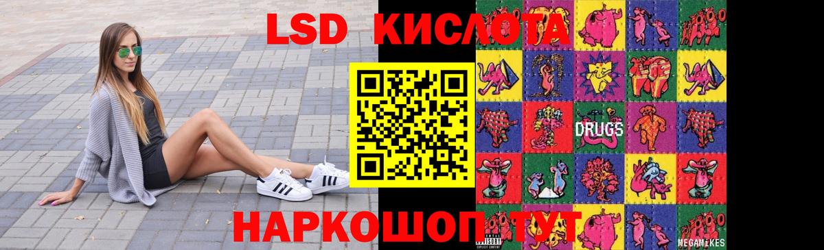 БУТИРАТ Севастополь