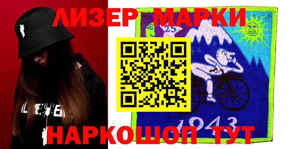 Лсд 25 экстази кислота  Лсд 25 экстази ecstasy  Севастополь  ЛСД экстази  Вход с VPN 