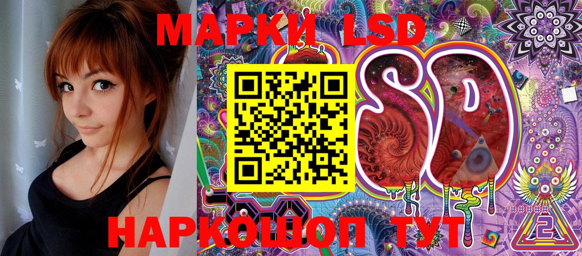 Севастополь  Марки NBOMe 1,8мг  Вход с VPN 